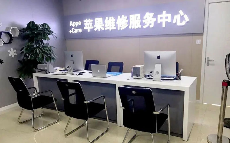 兰州中山苹果手机授权维修点地址电话信息